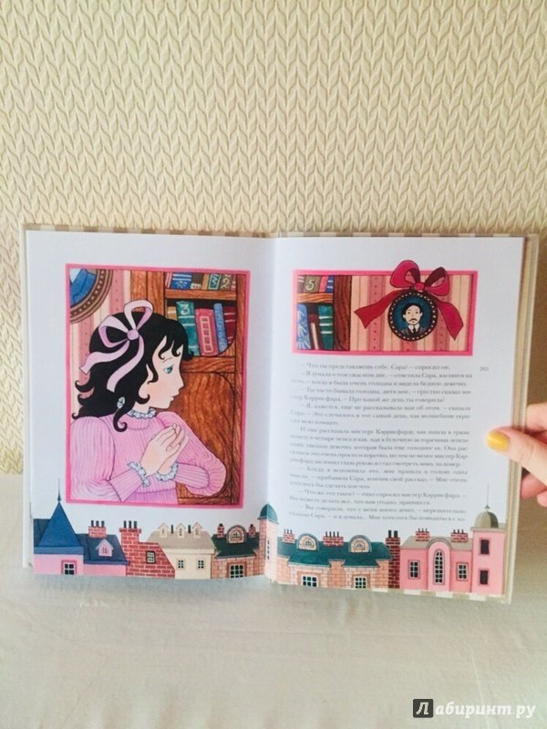 Иллюстрация 40 из 55 для Маленькая принцесса - Фрэнсис Бёрнетт | Лабиринт - книги. Источник: Большакова  Екатерина Сергеевна