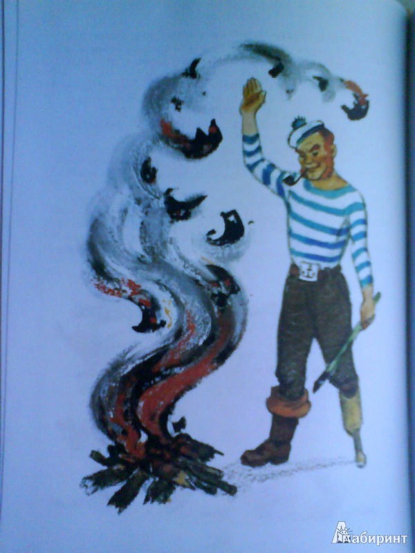 Иллюстрация 28 из 44 для Желтый Туман - Александр Волков | Лабиринт - книги. Источник: Мила