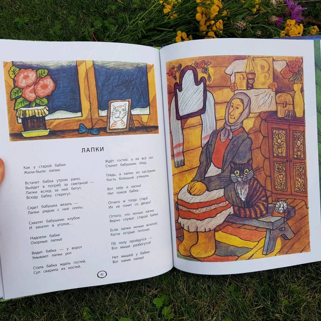 Иллюстрация 37 из 80 для Таинственный дом - Юрий Коринец | Лабиринт - книги. Источник: Федулова  Анна Алексеевна