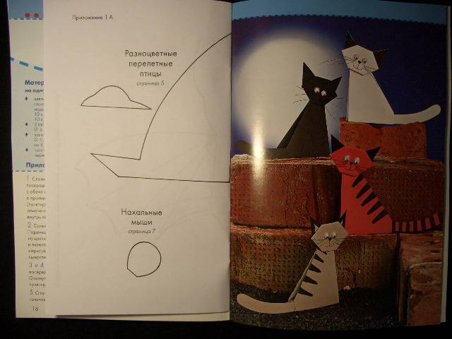 Иллюстрация 2 из 22 для Оригами. Забавные поделки - Армин Тойбнер | Лабиринт - книги. Источник: кареглазка
