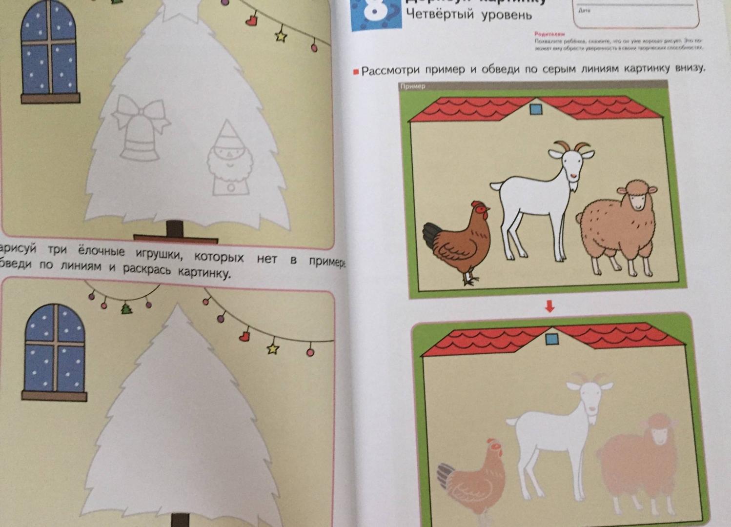 Kumon. Творческие способности