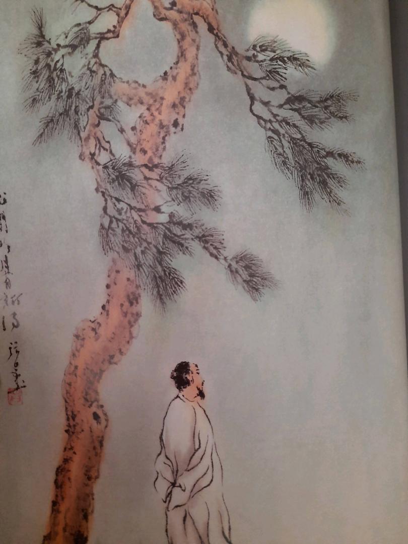 Иллюстрация 16 из 28 для Традиции и современность. Китайская миниатюра - Чень Ян | Лабиринт - книги. Источник: Першина  Вера