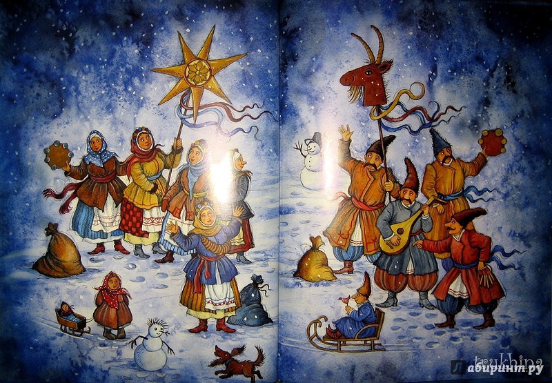 Иллюстрация 32 из 47 для Ночь перед Рождеством - Николай Гоголь | Лабиринт - книги. Источник: Трухина Ирина