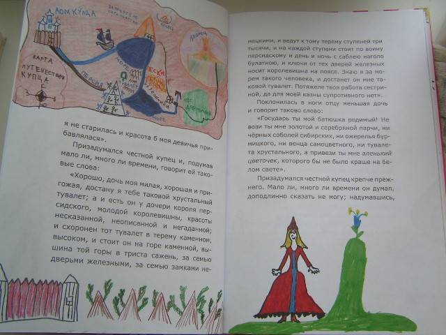 Иллюстрация 2 из 37 для Аленький цветочек - Сергей Аксаков | Лабиринт - книги. Источник: Люсия