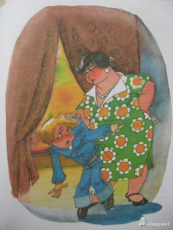 Иллюстрация 16 из 66 для Приключения желтого чемоданчика - Софья Прокофьева | Лабиринт - книги. Источник: листочек