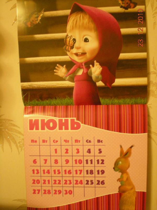 Иллюстрация 21 из 28 для Календарь 2011 "Маша и Медведь" | Лабиринт - сувениры. Источник: Натти