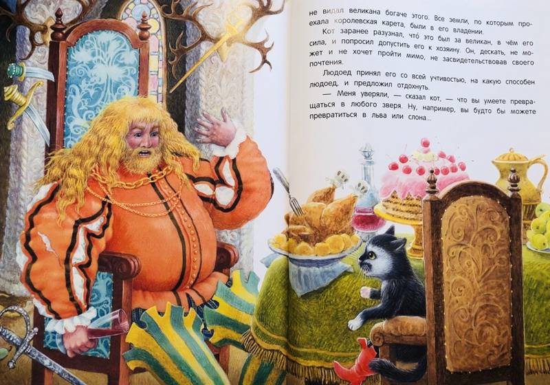 Иллюстрация 20 из 38 для Сказки - Шарль Перро | Лабиринт - книги. Источник: Natalia Suhanova