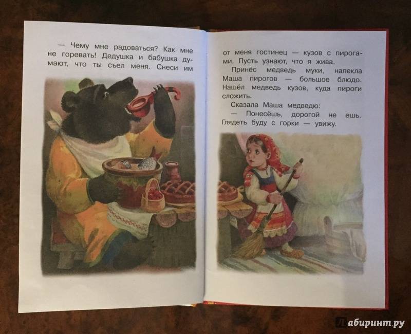 Иллюстрация 28 из 40 для Самые любимые русские сказки | Лабиринт - книги. Источник: Лащенова  Ксения Владимировна