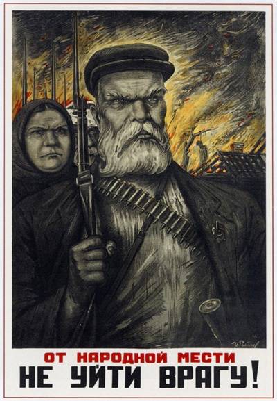 Иллюстрация 1 из 14 для Советские партизаны - Джон Армстронг | Лабиринт - книги. Источник: spl