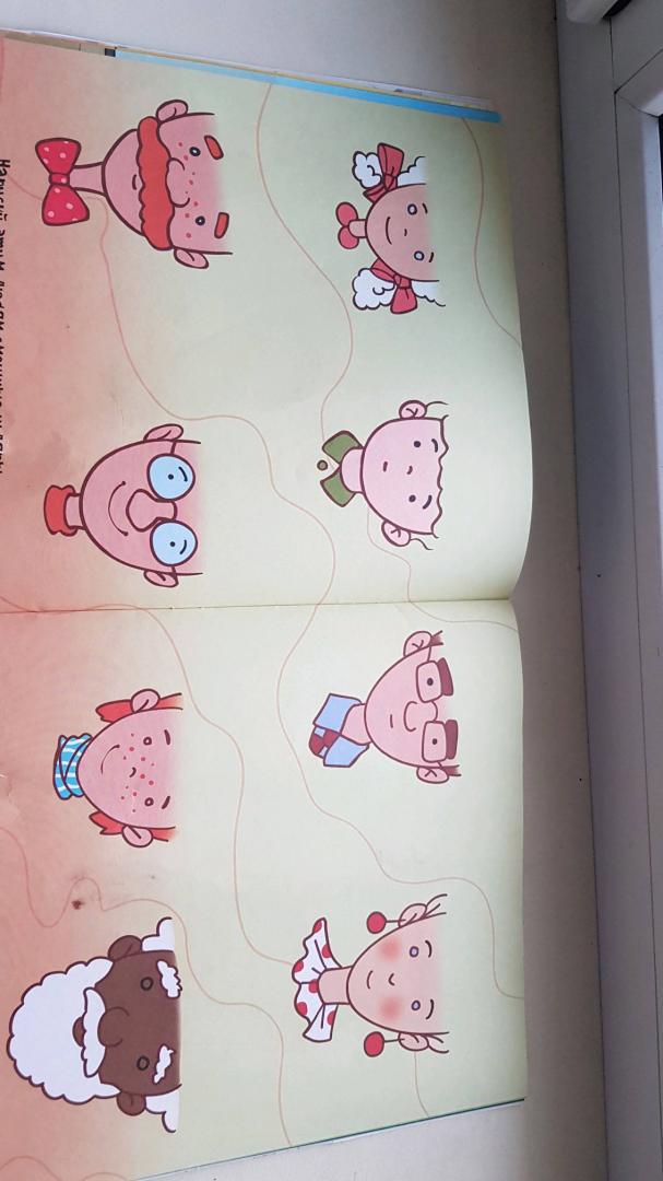 Иллюстрация 14 из 40 для Рисовалка для малышей. Чудесная | Лабиринт - книги. Источник: mazhur