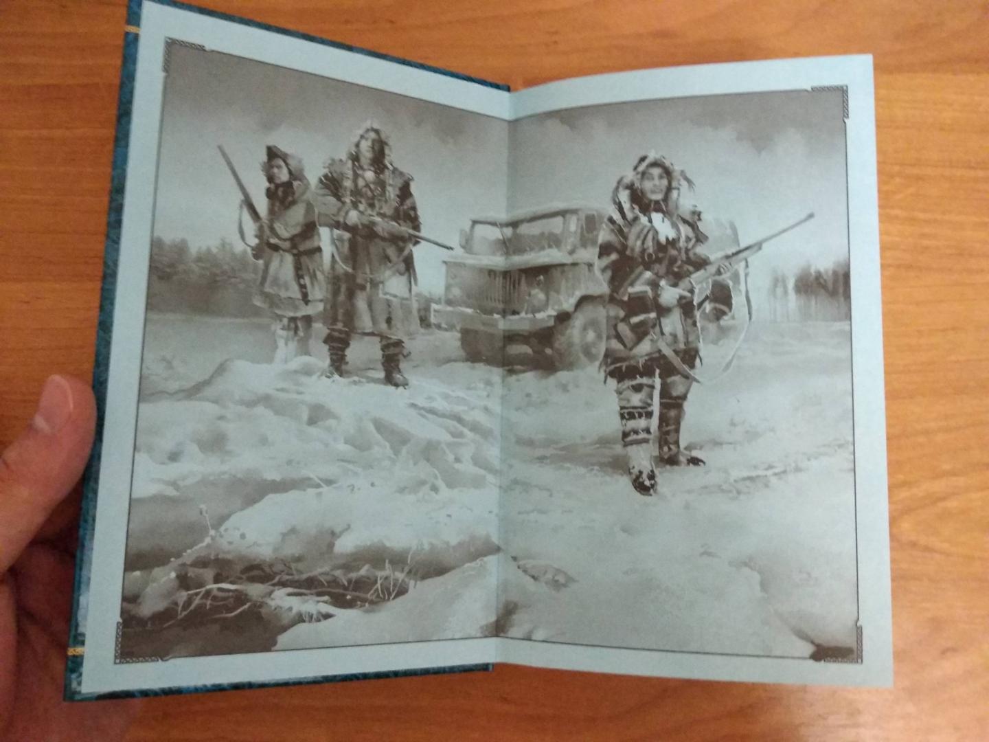 Иллюстрация 16 из 18 для Как я стал боевым магом - Игорь Осипов | Лабиринт - книги. Источник: Fess61077