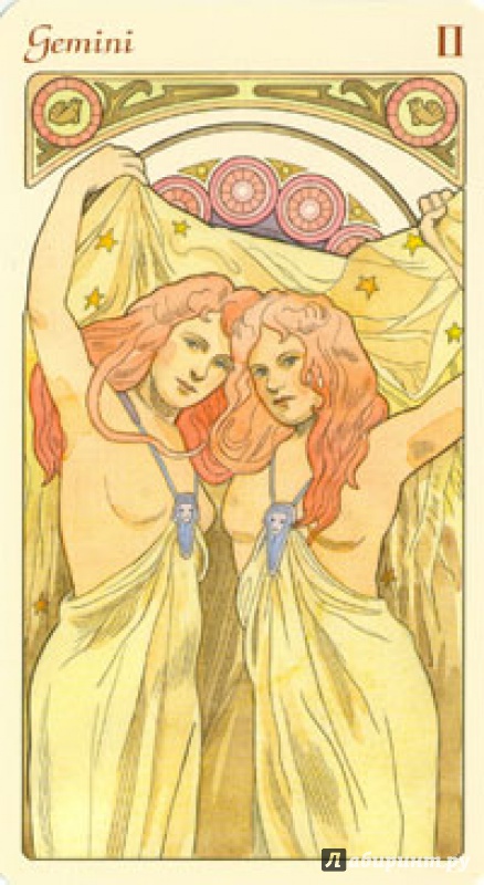 Иллюстрация 6 из 39 для Оракул "Астрологический" | Лабиринт - книги. Источник: Olla-la