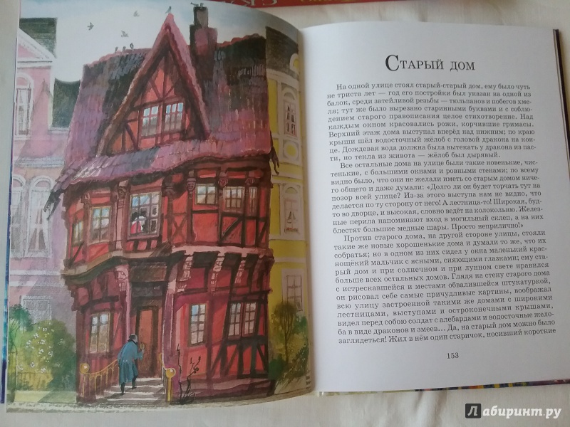 Иллюстрация 111 из 198 для Сказки - Ханс Андерсен | Лабиринт - книги. Источник: Лабиринт