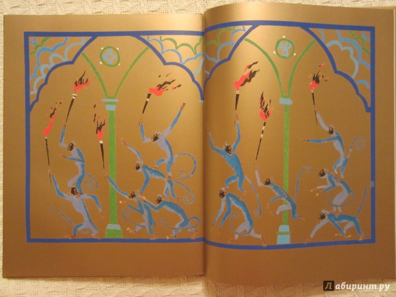 Иллюстрация 38 из 73 для Синдбад-Мореход. Арабские сказки | Лабиринт - книги. Источник: ЮлияО