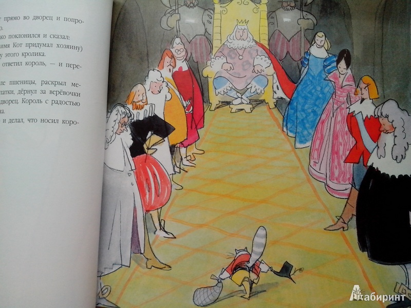 Иллюстрация 7 из 23 для Кот в сапогах - Шарль Перро | Лабиринт - книги. Источник: Richy_mommy