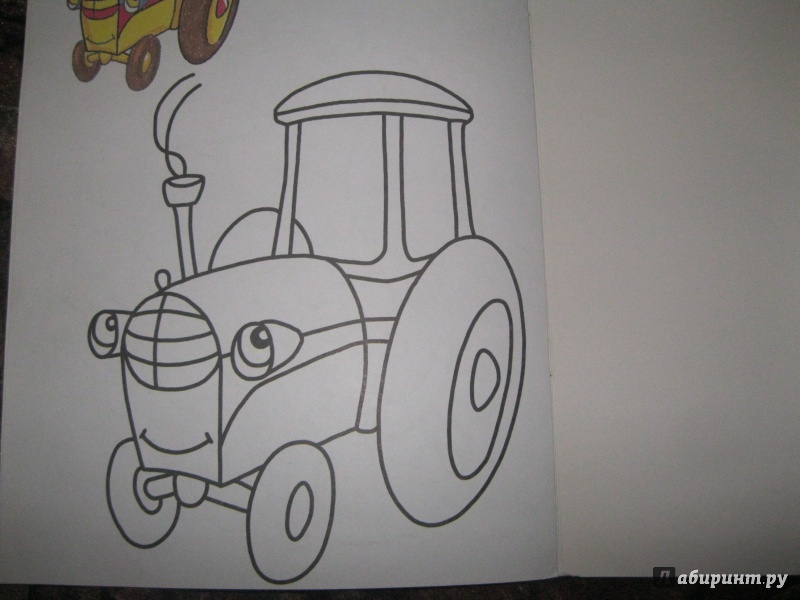 Иллюстрация 5 из 5 для Раскраска малышам. Паровозик. 2-4 года | Лабиринт - книги. Источник: MaMasha