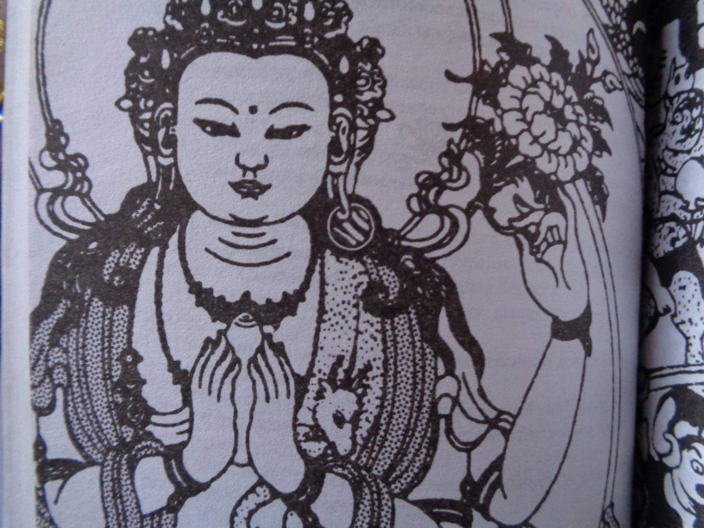 Иллюстрация 33 из 41 для Бардо Тхёдол. Тибетская книга мертвых | Лабиринт - книги. Источник: Лабиринт