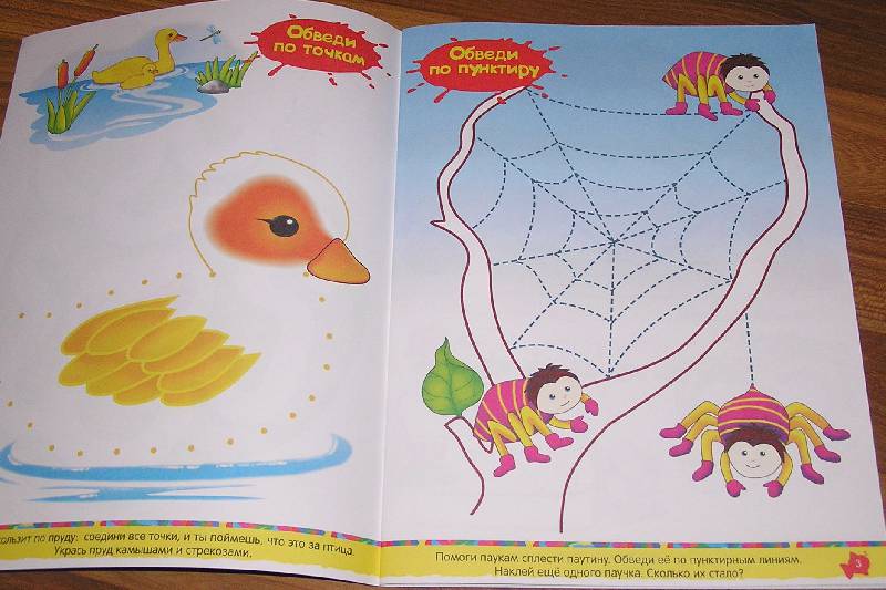 Иллюстрация 3 из 7 для Логика. Развивающая книга с наклейками для детей с 3-х лет | Лабиринт - книги. Источник: Ромина мама