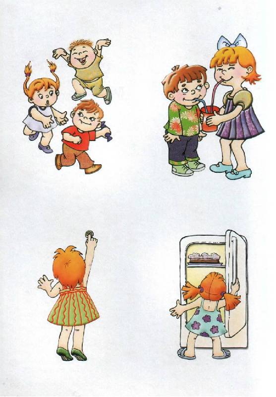 Иллюстрация 1 из 15 для Занятия ребенка. - Ольга Громова | Лабиринт - книги. Источник: Лана