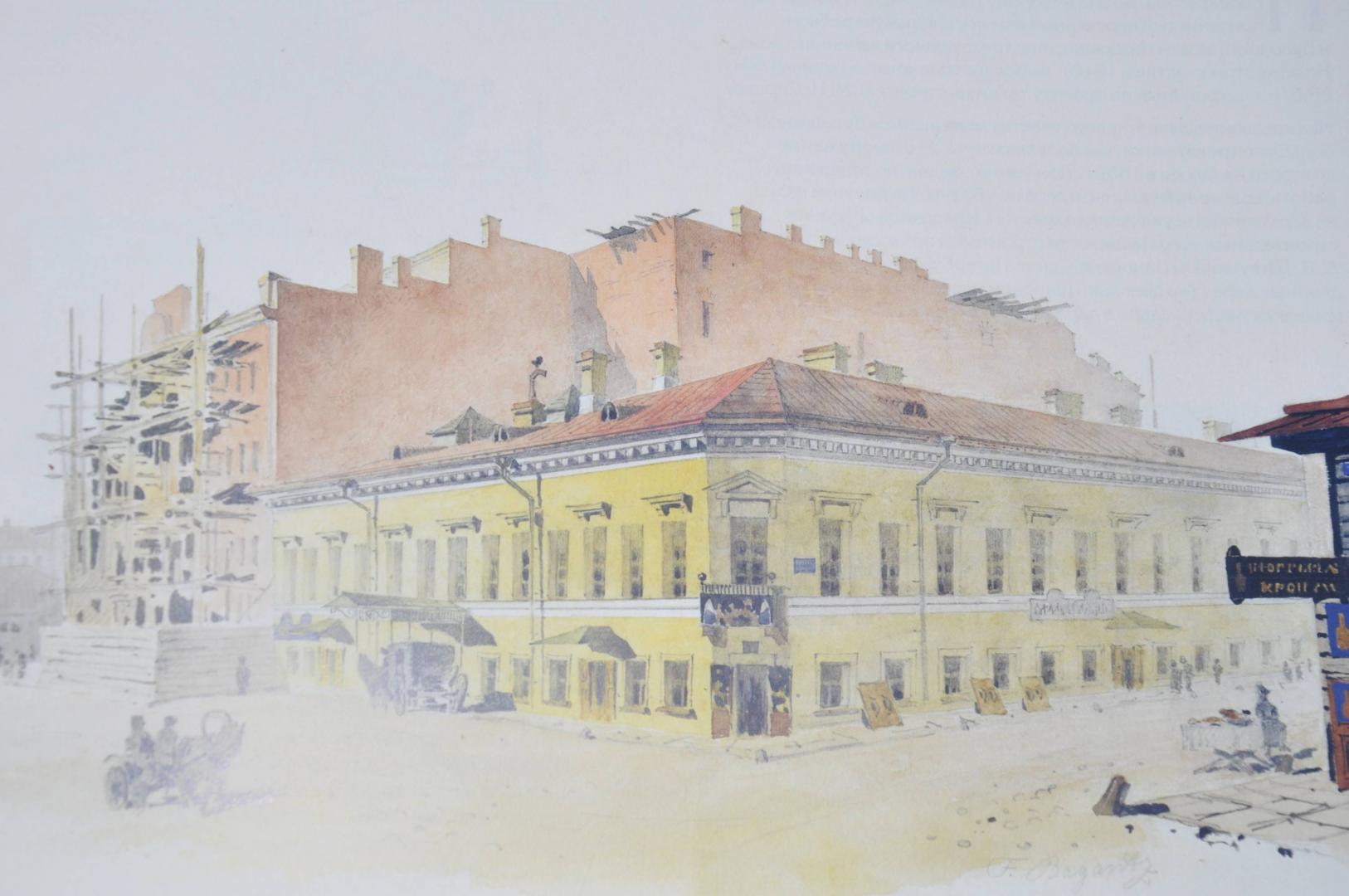 Иллюстрация 35 из 43 для Петербург неузнаваемый в акварелях Ф. Ф. Баганца | Лабиринт - книги. Источник: jonstewart