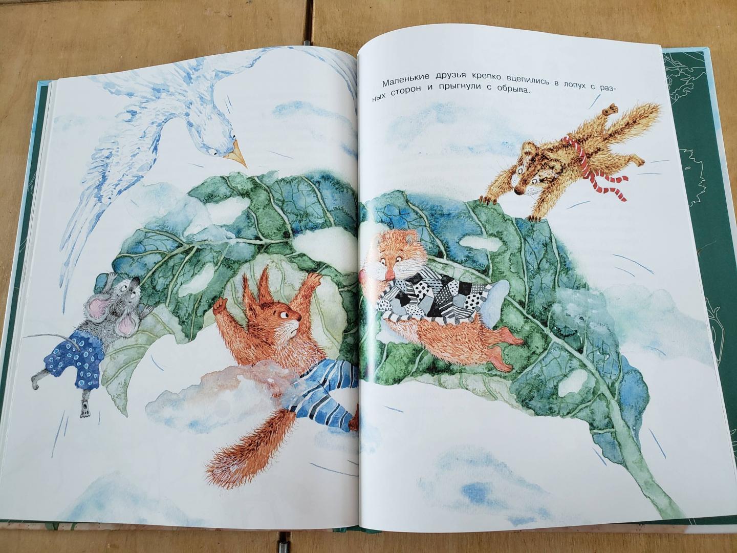 Иллюстрация 57 из 84 для Истории с хвостиком - Анна Юдина | Лабиринт - книги. Источник: Армстронг  Евгения