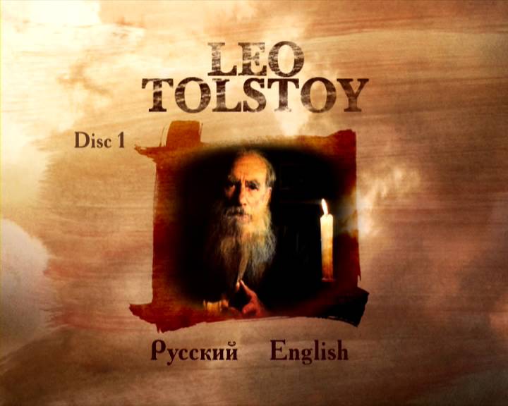 Иллюстрация 1 из 15 для Лев Толстой (DVD) - Сергей Герасимов | Лабиринт - . Источник: DeadNK