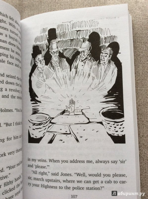 Иллюстрация 27 из 36 для Приключения Шерлока Холмса - Артур Дойл | Лабиринт - книги. Источник: verwirrend