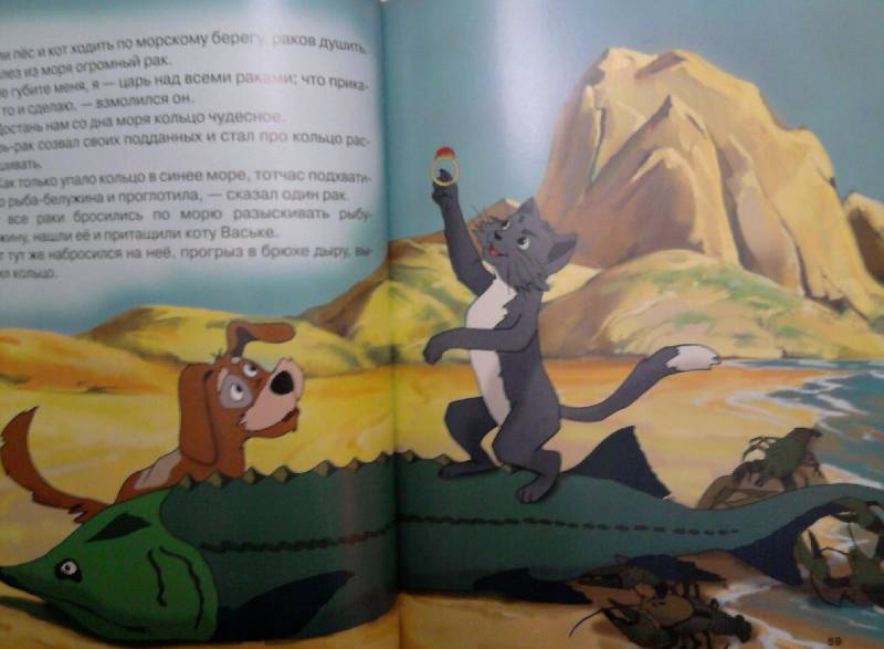 Иллюстрация 8 из 14 для Волшебные русские сказки | Лабиринт - книги. Источник: Девушка с кошкой