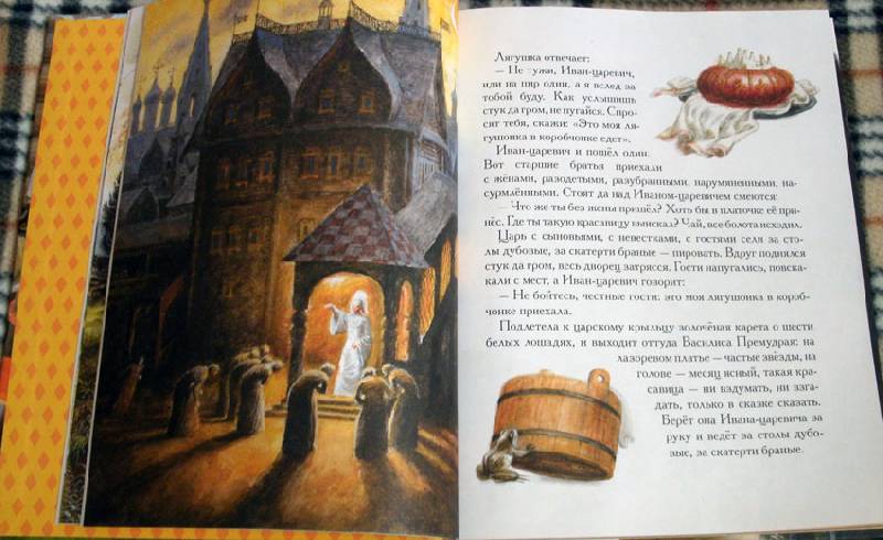 Иллюстрация 38 из 66 для Русские сказки о животных | Лабиринт - книги. Источник: Ёжик