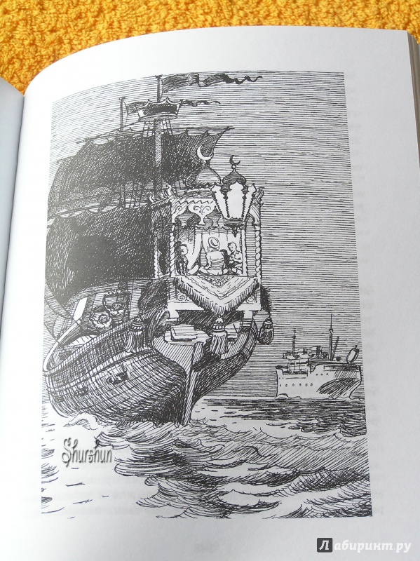Иллюстрация 23 из 32 для Старик Хоттабыч - Лазарь Лагин | Лабиринт - книги. Источник: Shurshun