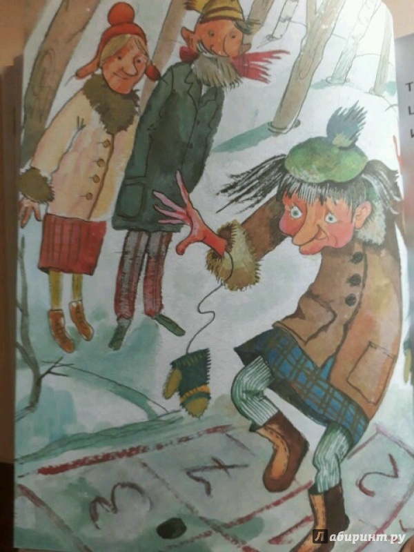 Иллюстрация 18 из 25 для Сказка о потерянном времени - Евгений Шварц | Лабиринт - книги. Источник: Бирюля  Мария