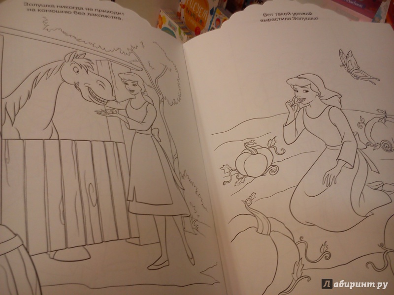 Иллюстрация 2 из 2 для Золушка. Раскраска с диадемой (№1501) | Лабиринт - книги. Источник: Ko-ren