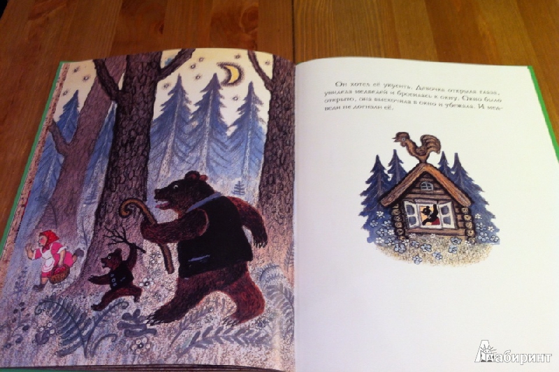 Иллюстрация 14 из 36 для Три медведя - Лев Толстой | Лабиринт - книги. Источник: La Neonato