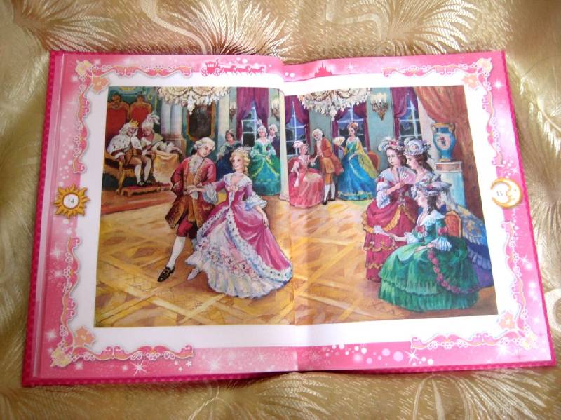 Иллюстрация 5 из 15 для Сказки о принцах и принцессах | Лабиринт - книги. Источник: Княженика