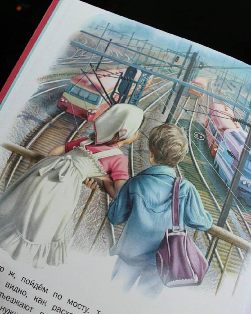 Иллюстрация 44 из 52 для Приключения Маруси - Жильбер Делаэ | Лабиринт - книги. Источник: Отзывы читателей