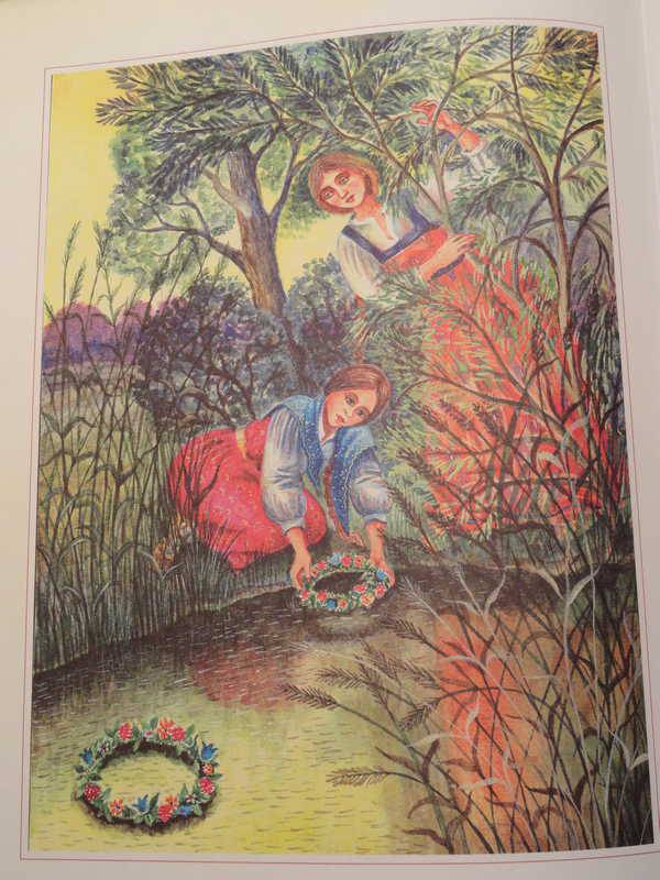 Иллюстрация 24 из 26 для Русские народные праздники - Людмила Михеева | Лабиринт - книги. Источник: anandaplus