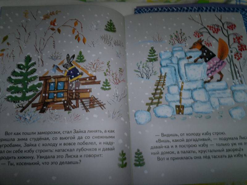 Иллюстрация 35 из 48 для Русские народные сказки. Комплект из 5 книг в папке | Лабиринт - книги. Источник: Olyna