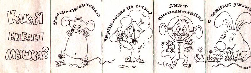 Иллюстрация 2 из 2 для Стихи для малышей: Буся ищет друзей | Лабиринт - книги. Источник: OOlga