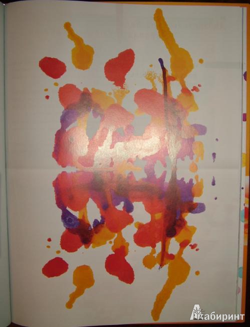 Иллюстрация 12 из 17 для Моя первая школа рисования. Секреты цвета - Сюзанн Хоффманн | Лабиринт - книги. Источник: arc