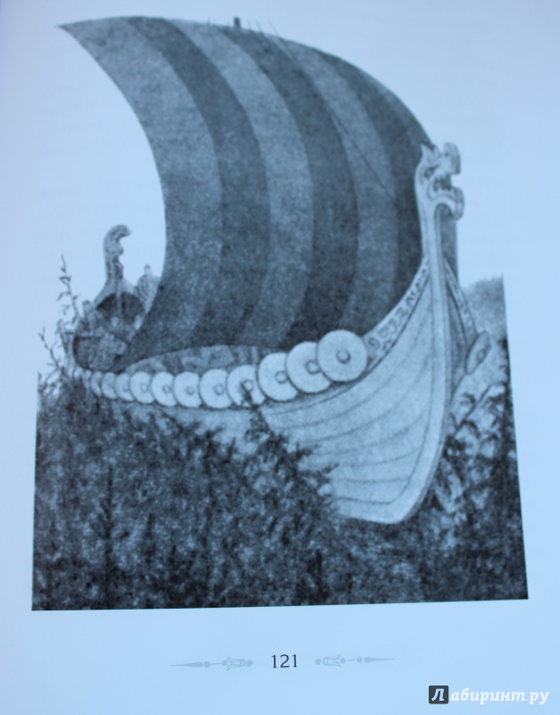 Иллюстрация 25 из 58 для Волшебные сказки Норвегии | Лабиринт - книги. Источник: Анна К.