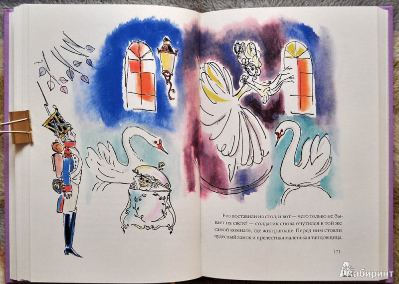 Иллюстрация 62 из 73 для Сказки - Ганс Андерсен | Лабиринт - книги. Источник: Раскова  Юлия