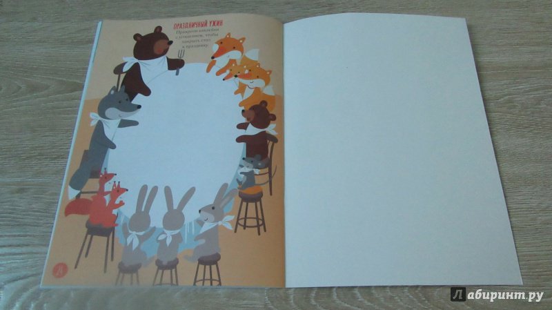 Иллюстрация 7 из 54 для Зимние забавы. Моя книга игр с наклейками - Елизавета Бухалова | Лабиринт - книги. Источник: дюдюка барбидокская