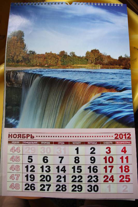Иллюстрация 4 из 5 для Календарь настенный перекидной "Стихия воды" 2012 | Лабиринт - сувениры. Источник: Яяяя