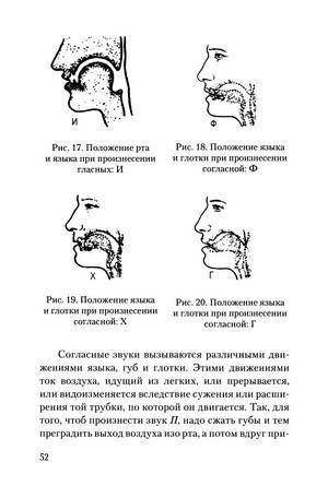Иллюстрация 18 из 40 для Занимательная физиология - Александр Никольский | Лабиринт - книги. Источник: Nadezhda_S