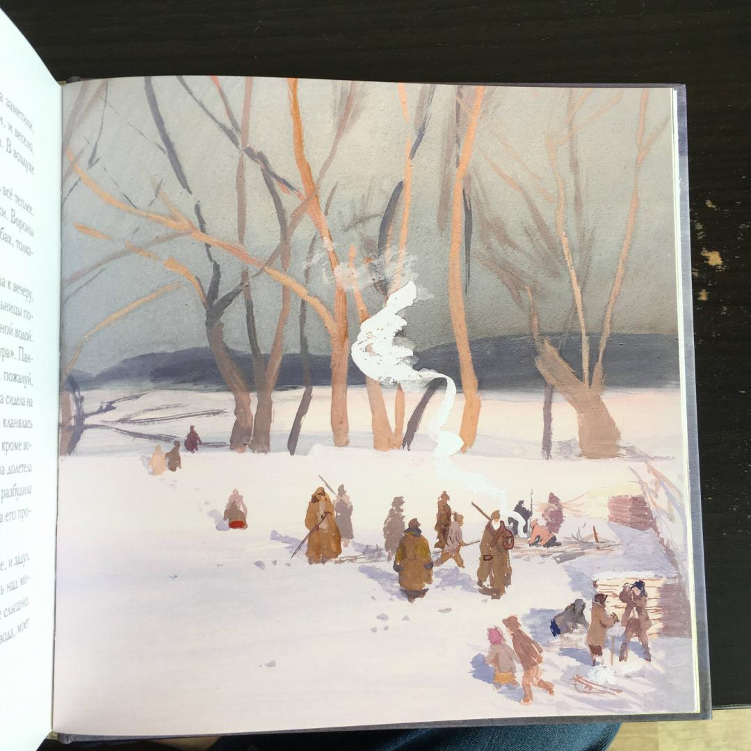 Иллюстрация 143 из 144 для Сказки - Константин Паустовский | Лабиринт - книги. Источник: Лабиринт