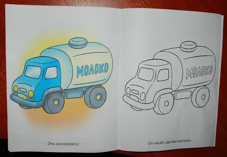 Иллюстрация 13 из 17 для Раскраска для малышей "Машинки. Маленький грузовичок" | Лабиринт - книги. Источник: Kosmos