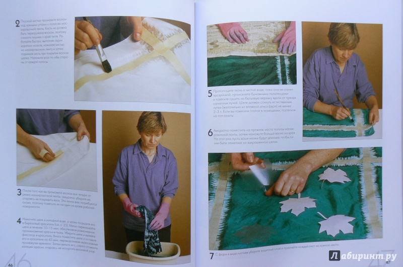 Иллюстрация 13 из 33 для Искусство батика. Техники и образцы - Рози Робинсон | Лабиринт - книги. Источник: Марина
