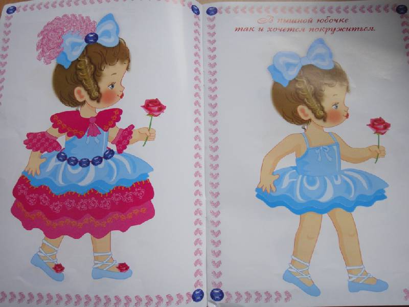 Иллюстрация 3 из 5 для Фантазируем с наклейками. Милые принцессы | Лабиринт - книги. Источник: ВИК