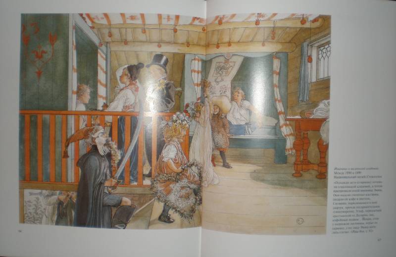 Иллюстрация 28 из 51 для Карл Ларссон: Рисунки и акварели - Рената Пьювогель | Лабиринт - книги. Источник: Гостья