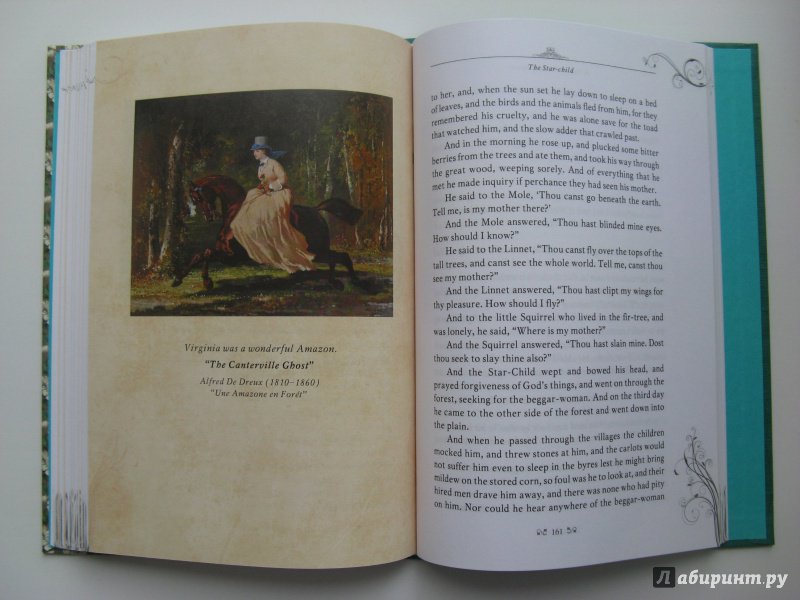 Иллюстрация 42 из 73 для Fairy Tales. The Canterville Ghost - Оскар Уайльд | Лабиринт - книги. Источник: Эля